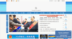 Desktop Screenshot of binzhou.com