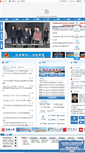 Mobile Screenshot of binzhou.com