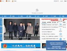 Tablet Screenshot of binzhou.com